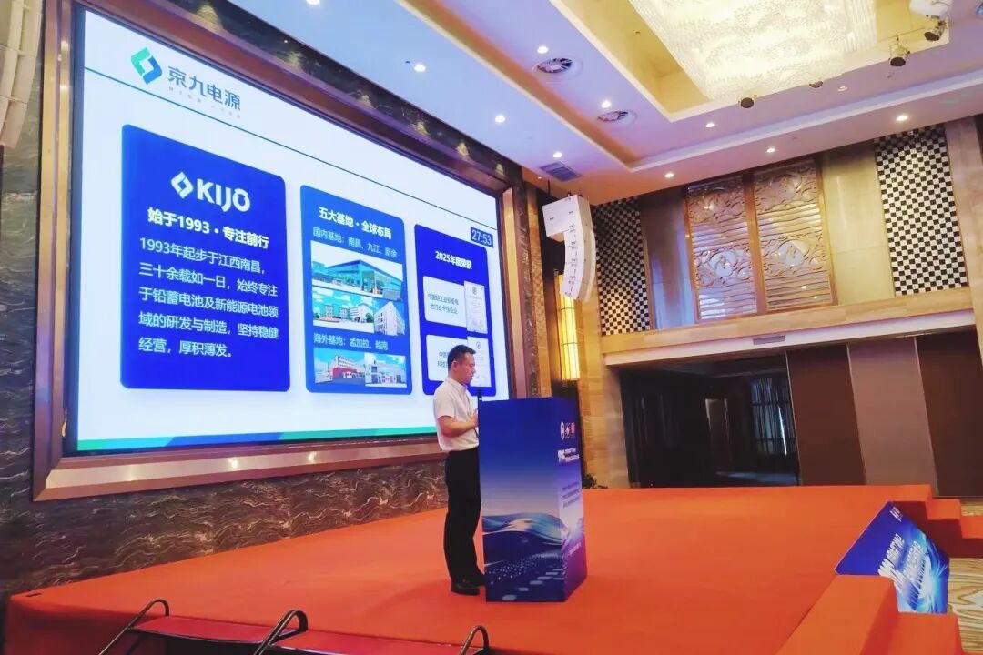 Президент KIJO Group У Минъяо выступает с докладом на ежегодной конференции Ассоциации производителей аккумуляторных батарей (1)